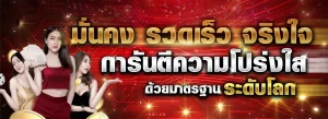 สล็อต ufafox88